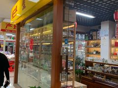 -三旗百汇商品城