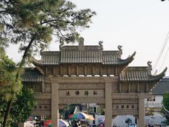 -灵岩山风景区