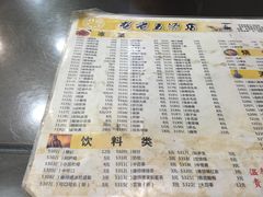 -龙老五汤店(站前西路店)