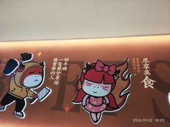 -豪享来(我格广场店)
