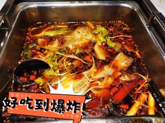-蛙鱼潭美蛙鱼头(时代天街店)