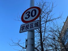 -乐融国际幼儿园(四季青校区)