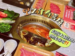 -空之介寿喜烧·和牛放题(恒隆广场店)