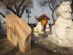 -人民防洪胜利纪念塔