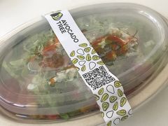 -油梨树AVOCADO TREE(嘉里中心店)