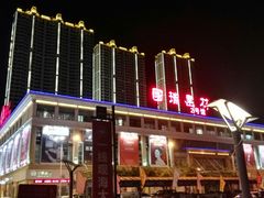 门面-庄氏祥记家常食府(国瑞建材家居博览中心店)