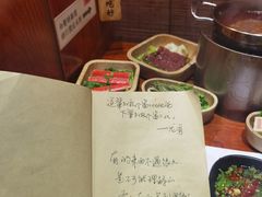 -独食火锅·半米屋台(直营总店)