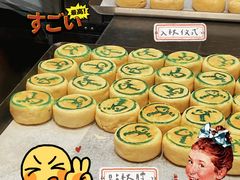 -北京稻香村(零号店)
