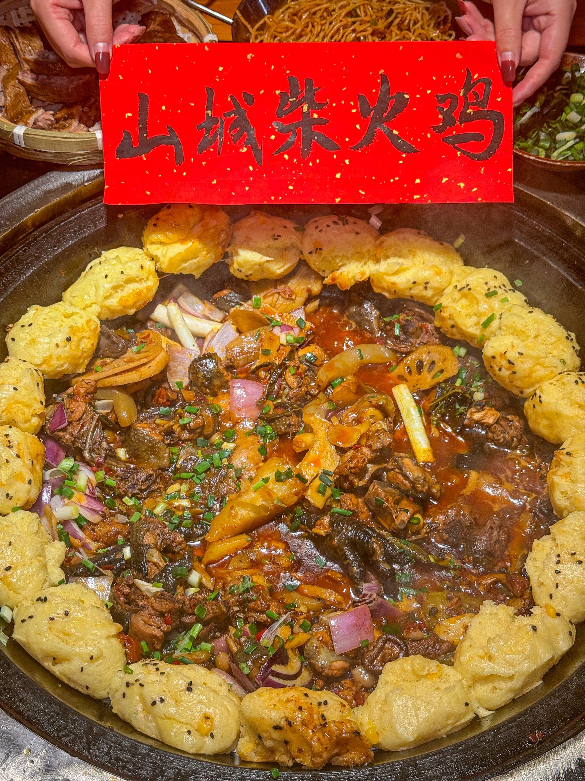 这一大锅柴火鸡谁看了不迷糊啊啊啊!