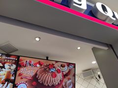 -DQ·蛋糕·冰淇淋(金轮店)