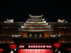 -亮欢寨酸汤鱼(沙冲路店)