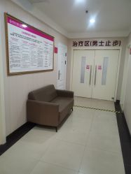 -邢台妇产医院
