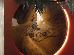 -澳骄 Aussie Kitchen·手工披萨·西餐(国大店)