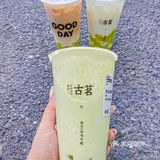 夏日牛油果🥑系列｜都给我去喝