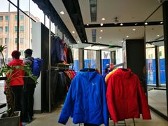 -ARC'TERYX始祖鸟(北京王府中环店)