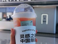 -喜茶(广州白云机场T2出发厅店)