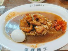 -伽喱博士 Dr.CURRY咖喱饭(太阳宫咖喱店)