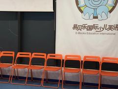 -易贝乐少儿·英语(金沙天街中心)