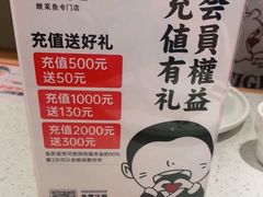 -江渔儿酸菜鱼(曜一城店)