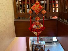 -长兴菜馆(高桥店)