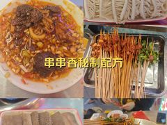 -钢管厂五区小郡肝火锅串串香(总店)