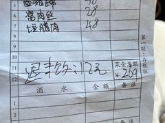 -石磨豆花家常菜·牦牛排土火锅