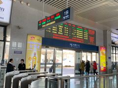 -烟台南站