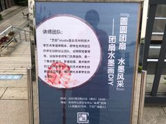 -公共文化中心剧院
