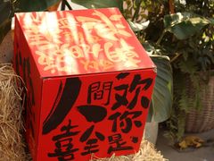 -Money Shops(愚园路店)