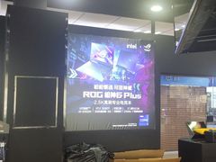 -ROG玩家国度(烟台众诚店)