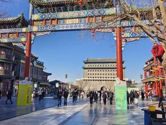 -北京前门大栅栏