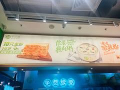 -甲乙饼·手工牛肉饼(金地广场店)