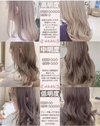 -和良形象