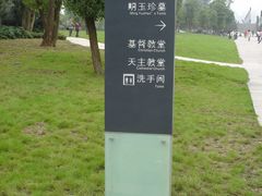 -重庆市江北嘴中央商务区中央公园