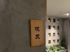 -施奈儿.洗头頭療.按摩SPA.采耳(上梅林店)