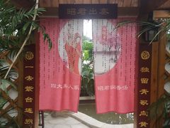 -郑州银基黄帝宫御温泉