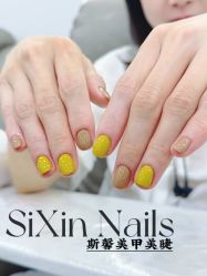 -斯馨·健康美甲美睫
