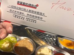 -伊茉家的烤肉店(勒泰中心店)