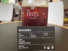 -Peet's Coffee皮爷咖啡(大学路店)