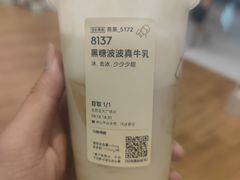 -喜茶(合肥正大广场店)
