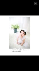 -星宝贝儿童摄影