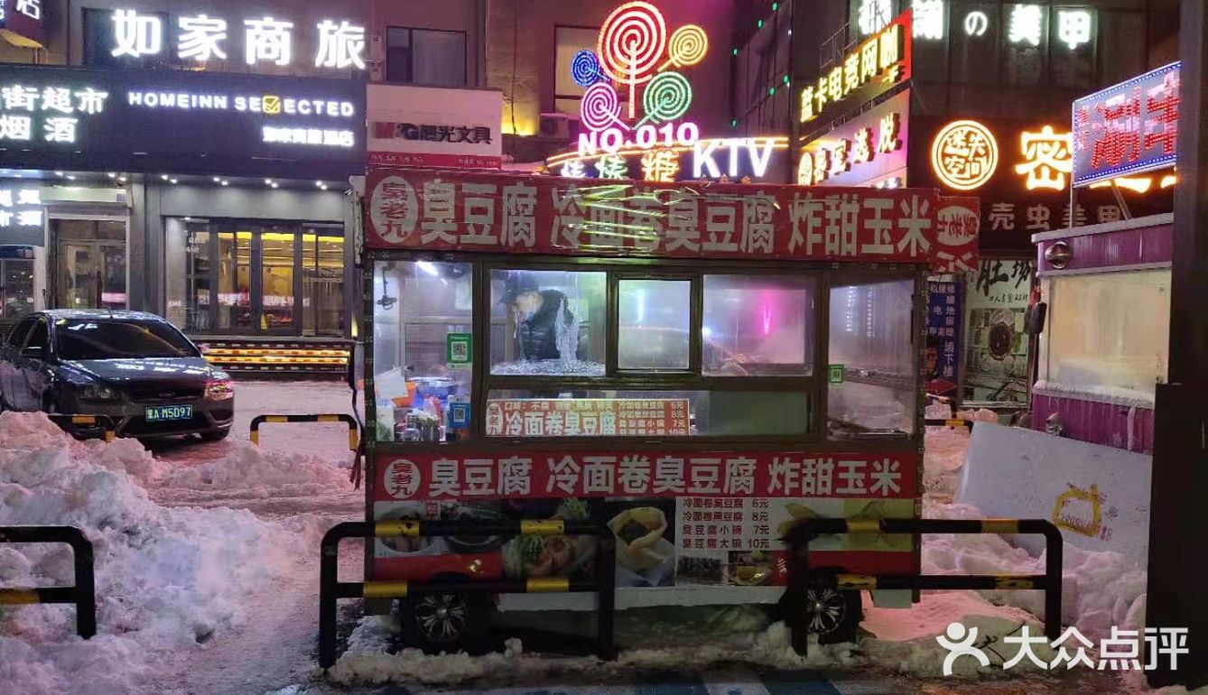 小摊摊是可以直接开走的