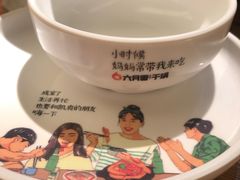 -六月雪干锅(绵阳凯德广场店)