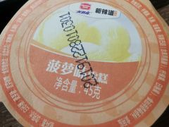 -新辣道鱼火锅(世纪金源购物中心店)