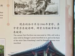 -南海神庙