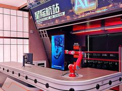 -首钢一高炉·SoReal科幻乐园