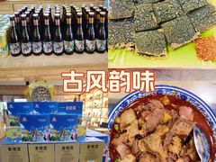 -三锅莊·牦牛肉火锅·香格里拉特色藏餐宴请餐厅(昆明创始店)