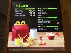 -麦当劳(中山八路店)
