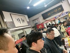 -化三驴肉汤(金明东街店)