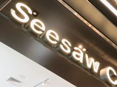 -Seesaw Coffee(上海尚悦湾店)